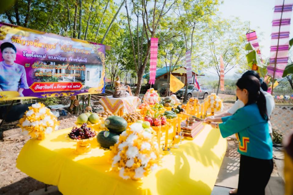 ข่าวกิจกรรม
