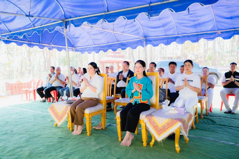 ข่าวกิจกรรม