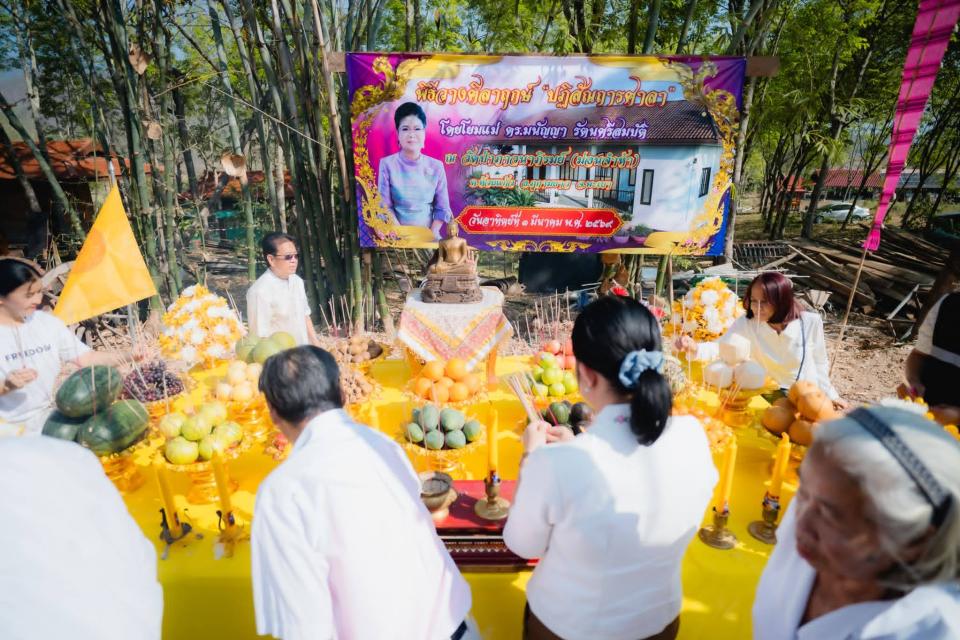 ข่าวกิจกรรม