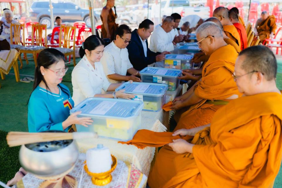 ข่าวกิจกรรม