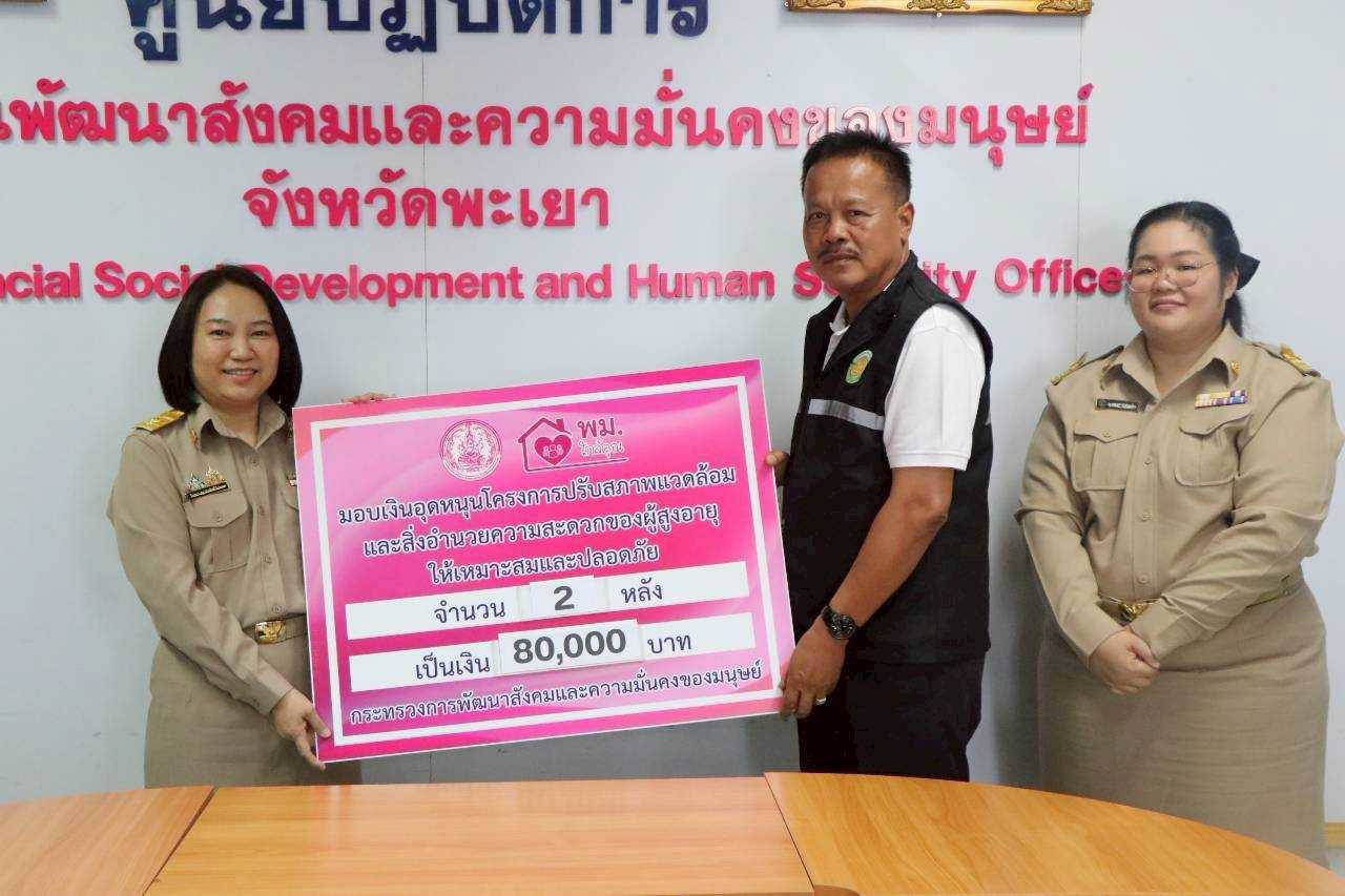 ข่าวกิจกรรม