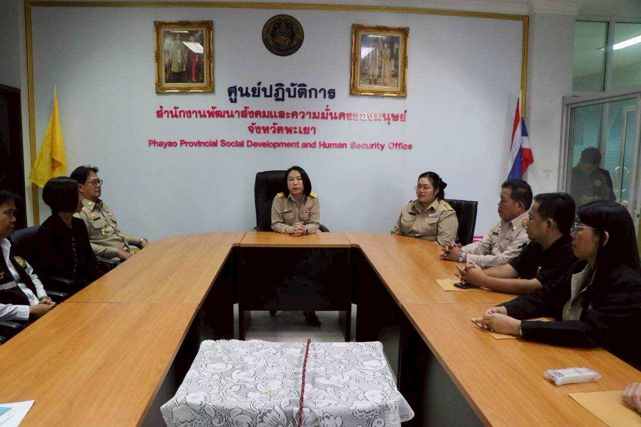 ข่าวกิจกรรม