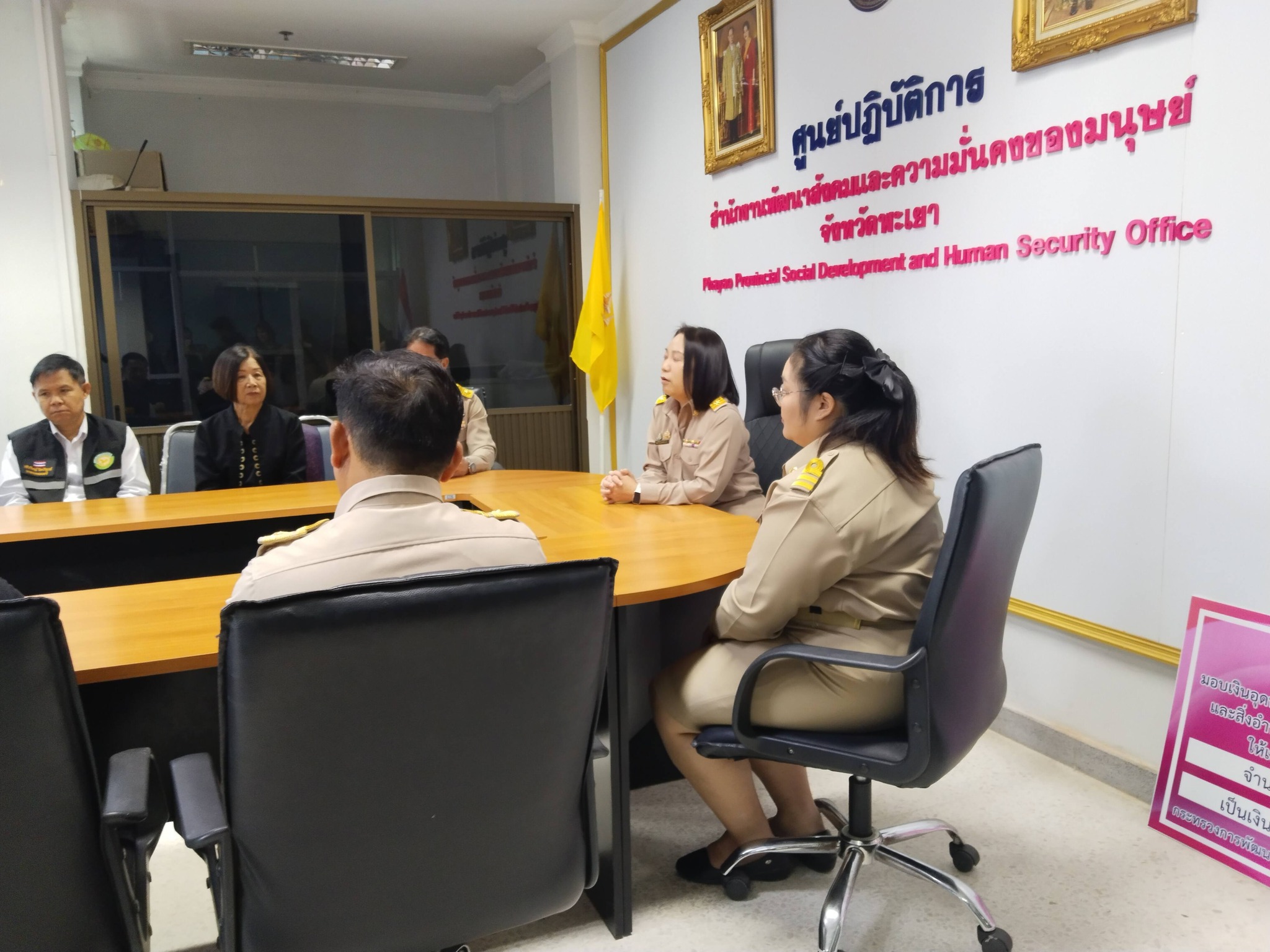 ข่าวกิจกรรม