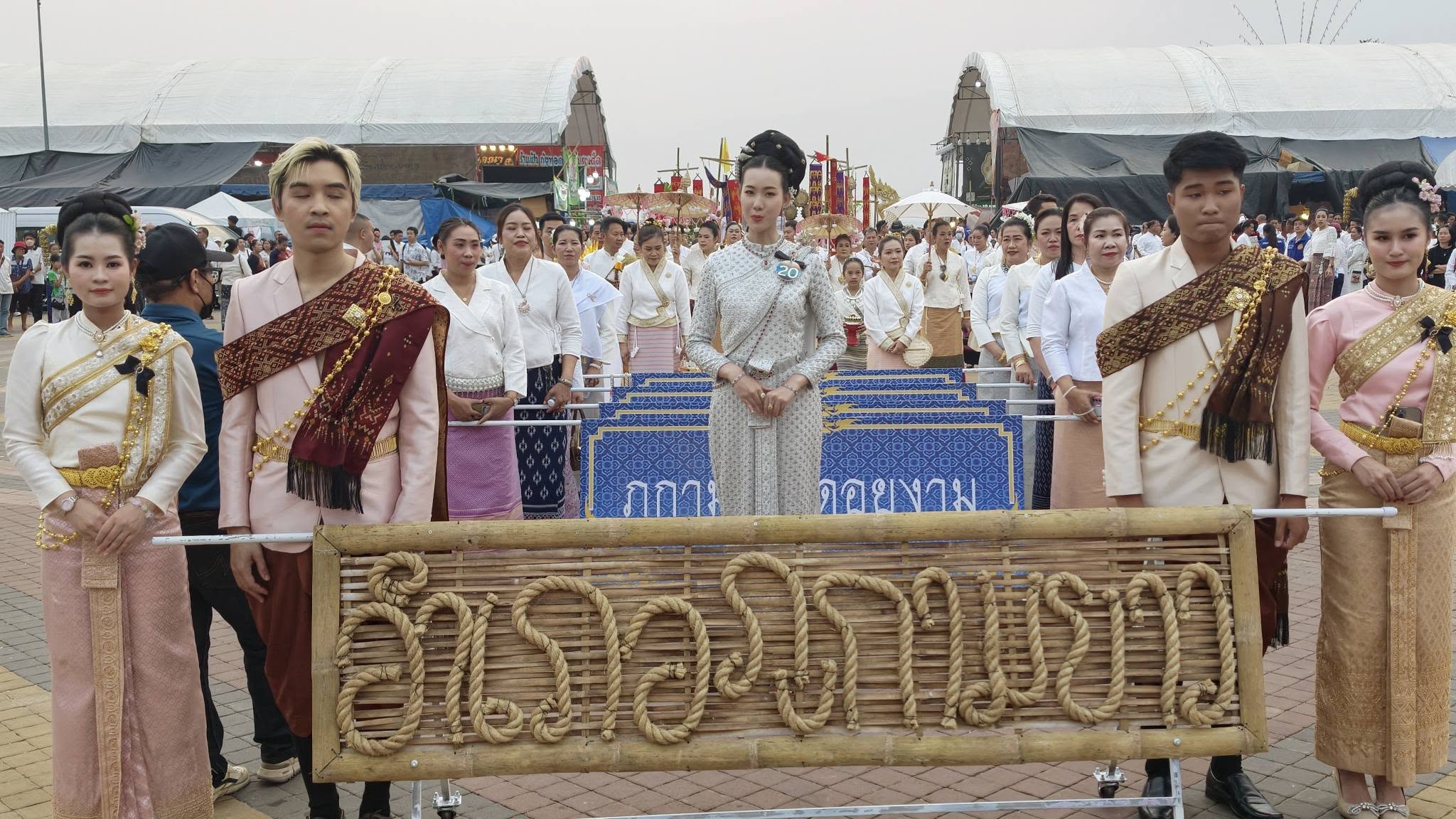 ข่าวกิจกรรม