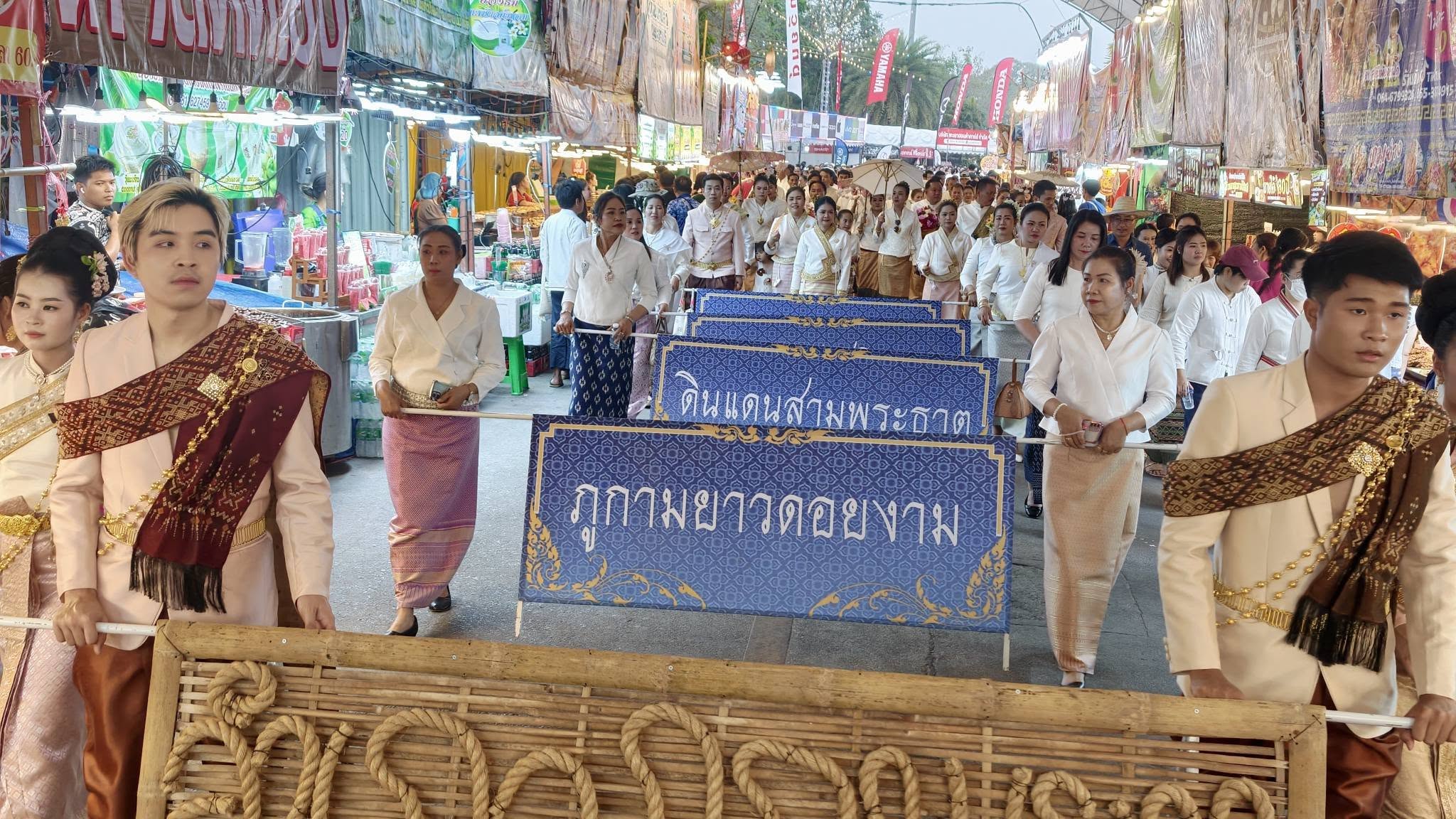 ข่าวกิจกรรม