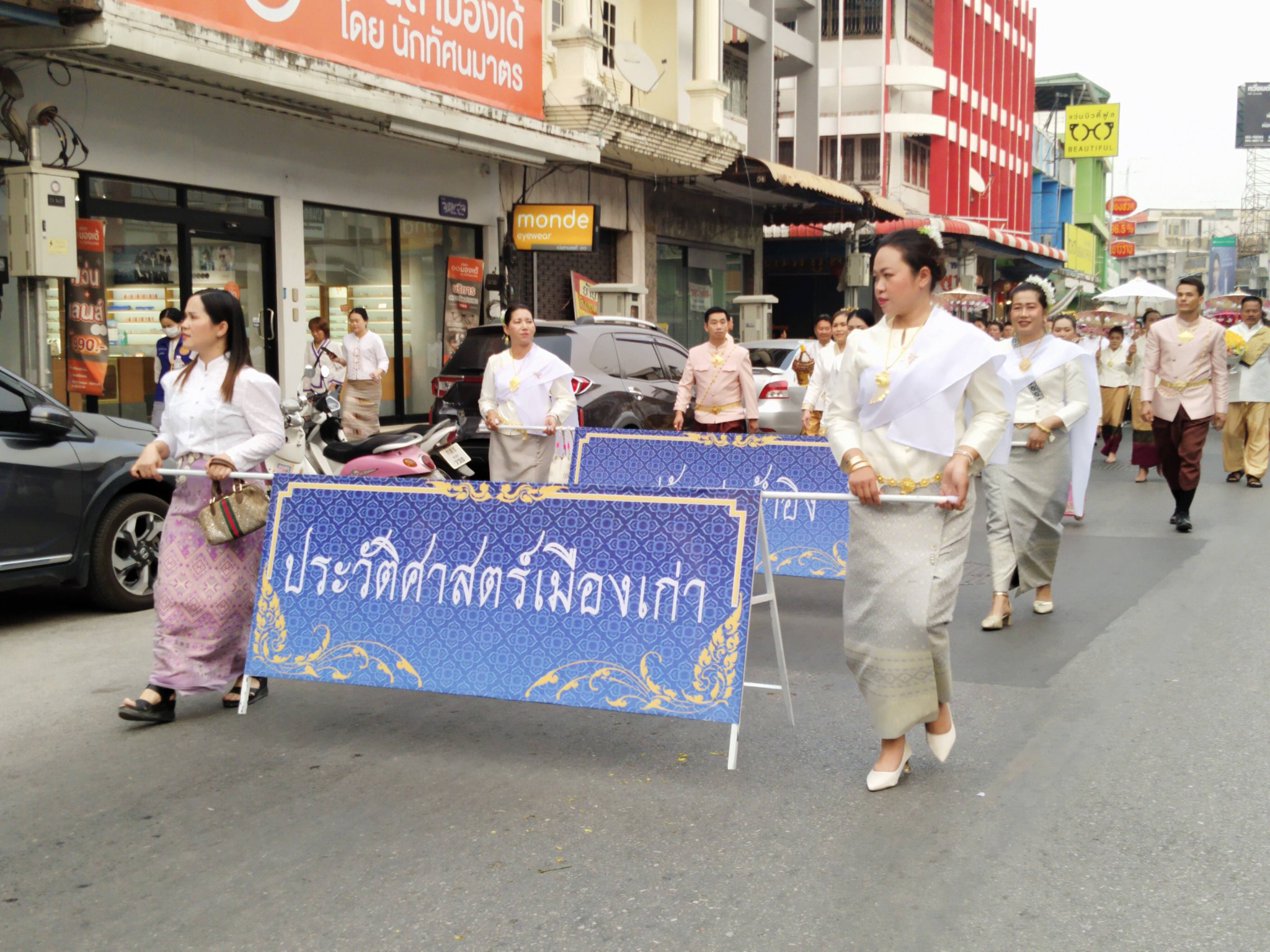 ภาพกิจกรรม