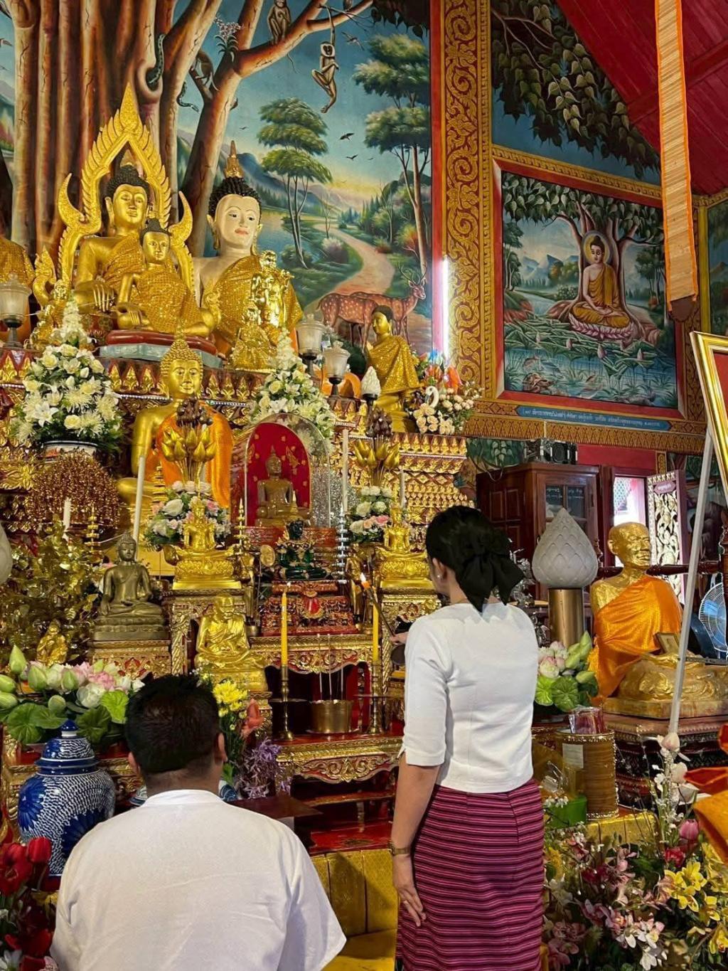 ข่าวกิจกรรม