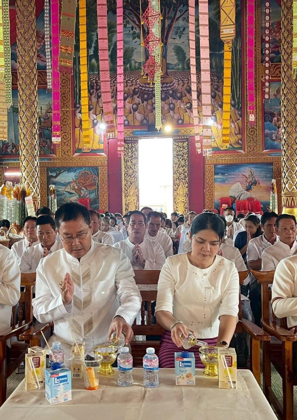 ข่าวกิจกรรม