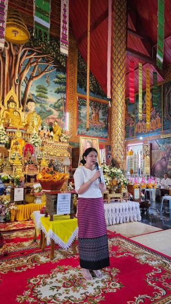 ข่าวกิจกรรม