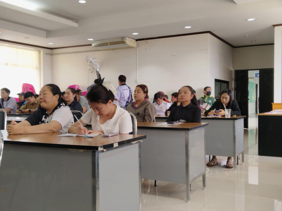 ภาพกิจกรรมรวม