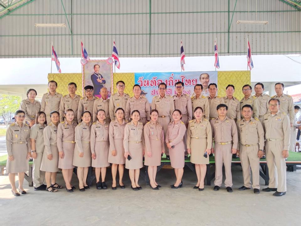 ภาพกิจกรรมรวม