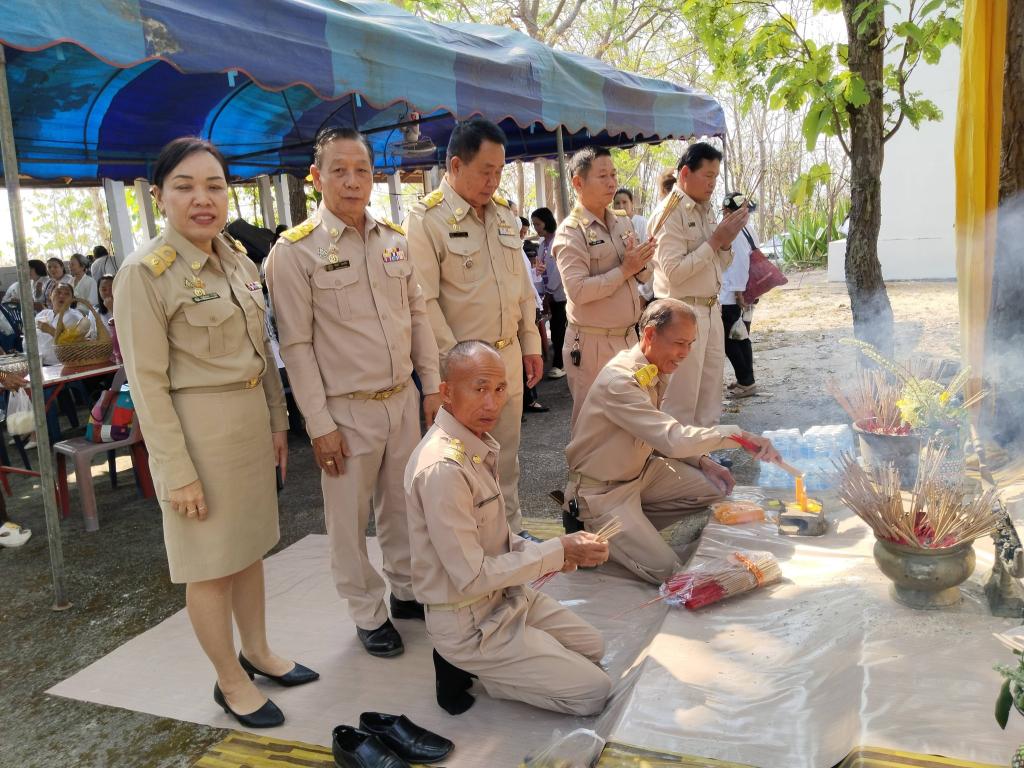 ข่าวกิจกรรม