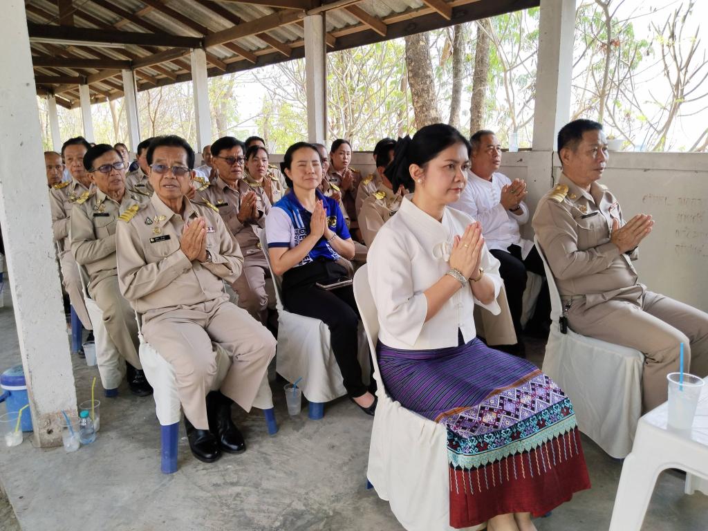 ข่าวกิจกรรม