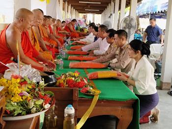 ข่าวกิจกรรม