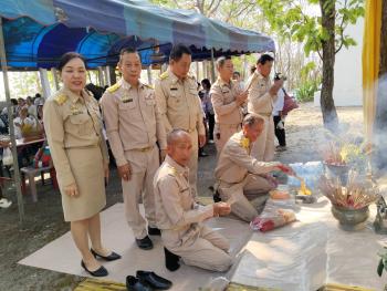 ภาพกิจกรรม