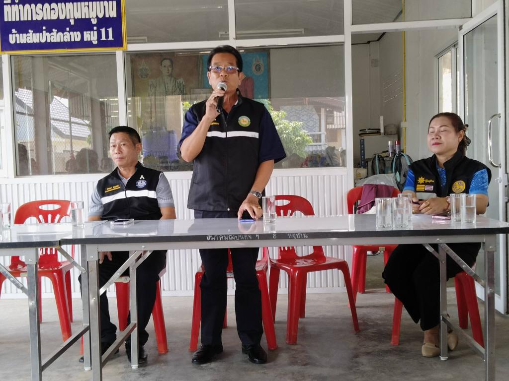 ข่าวกิจกรรม