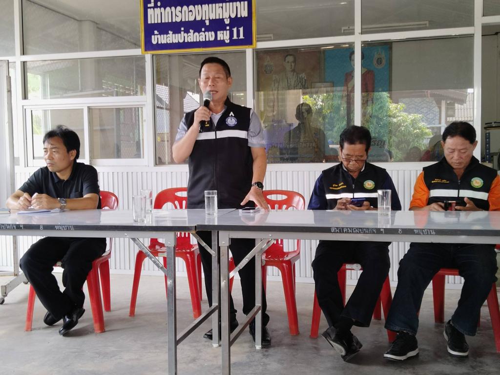 ข่าวกิจกรรม