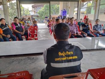 ภาพกิจกรรม