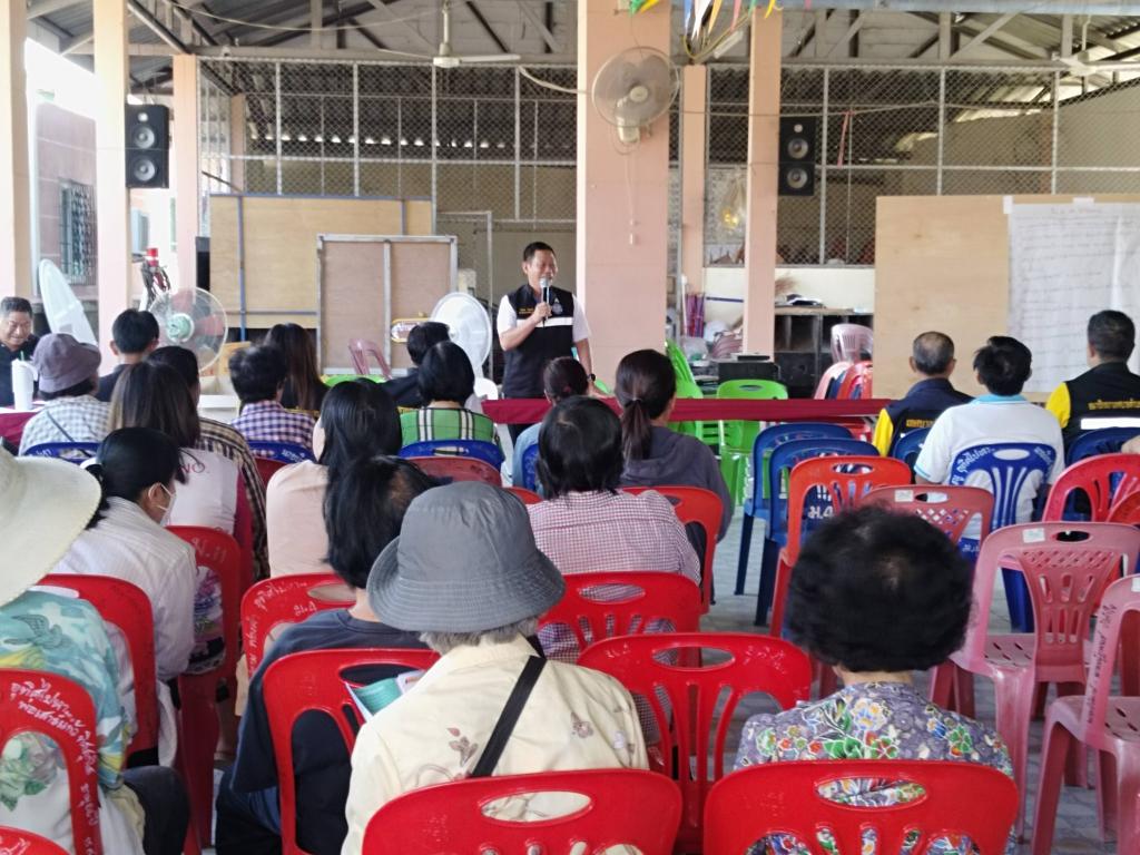 ข่าวกิจกรรม