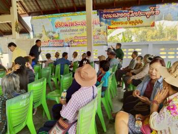 ข่าวกิจกรรม