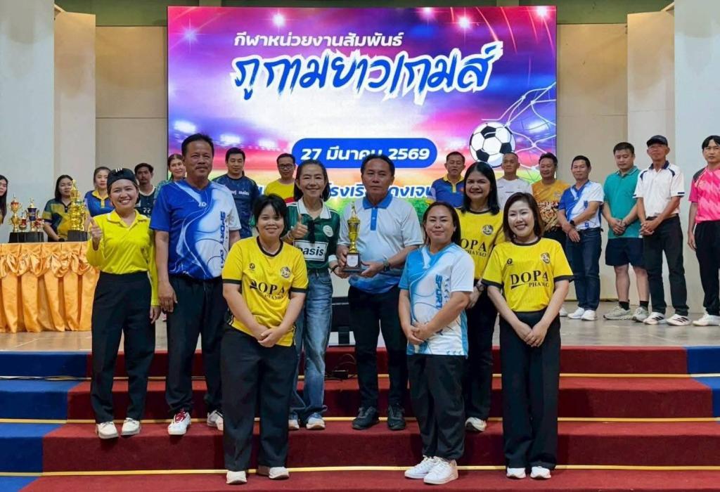 ข่าวกิจกรรม