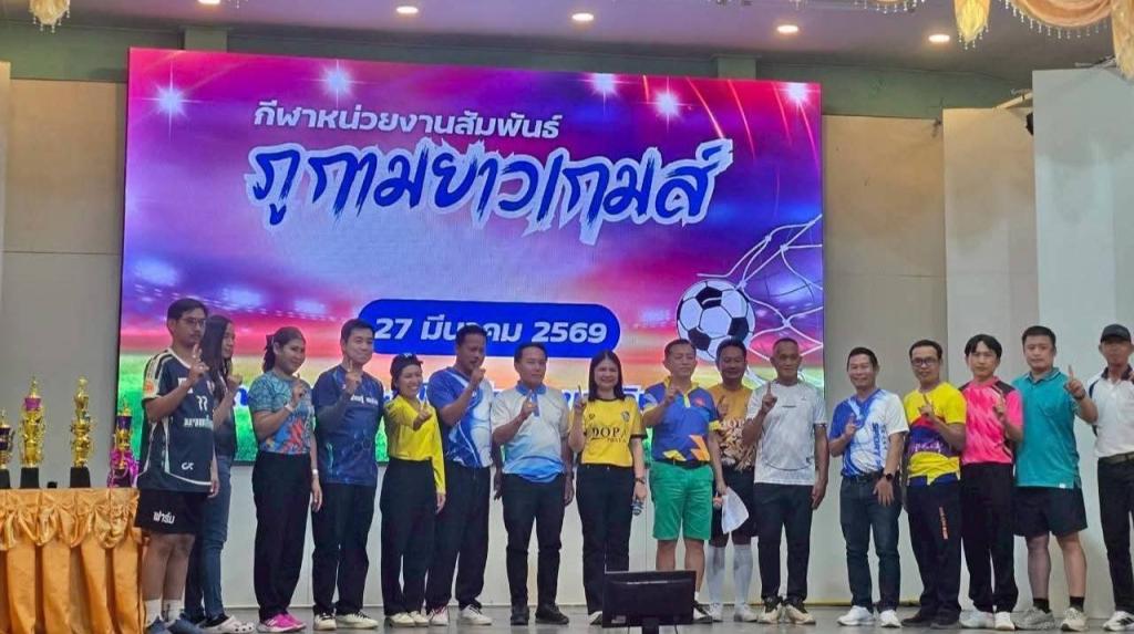 ข่าวกิจกรรม
