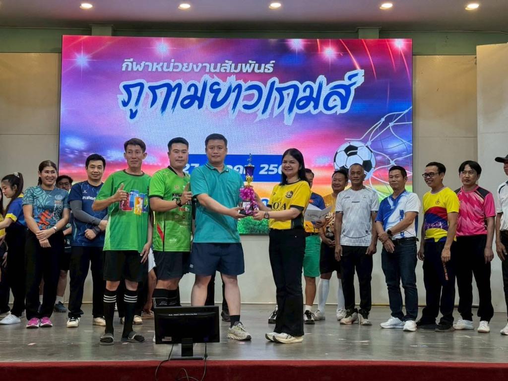 ข่าวกิจกรรม