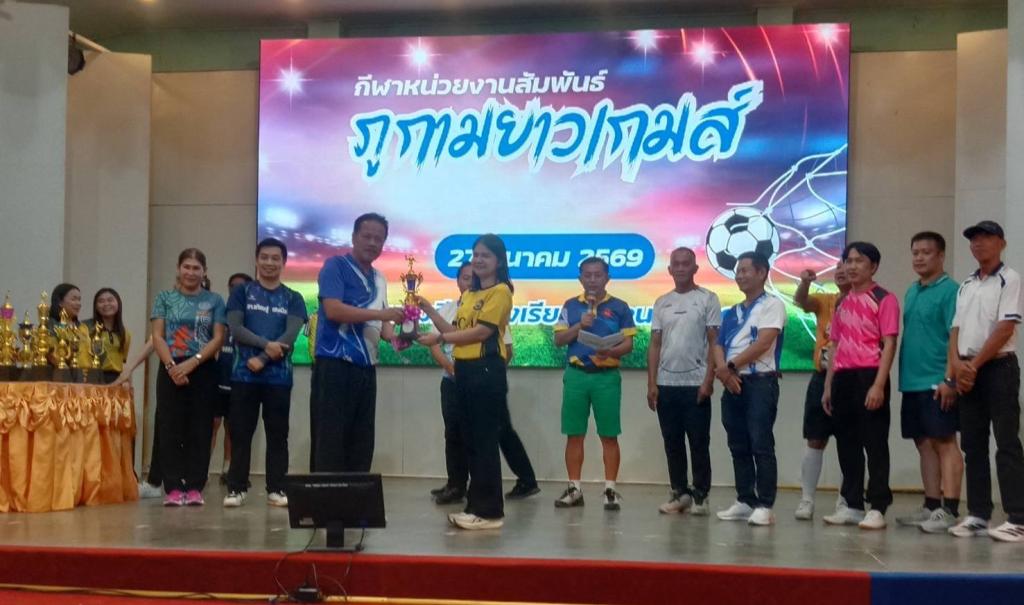 ข่าวกิจกรรม