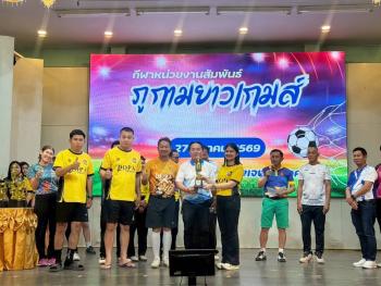 ภาพกิจกรรม