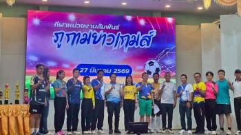 ภาพกิจกรรม
