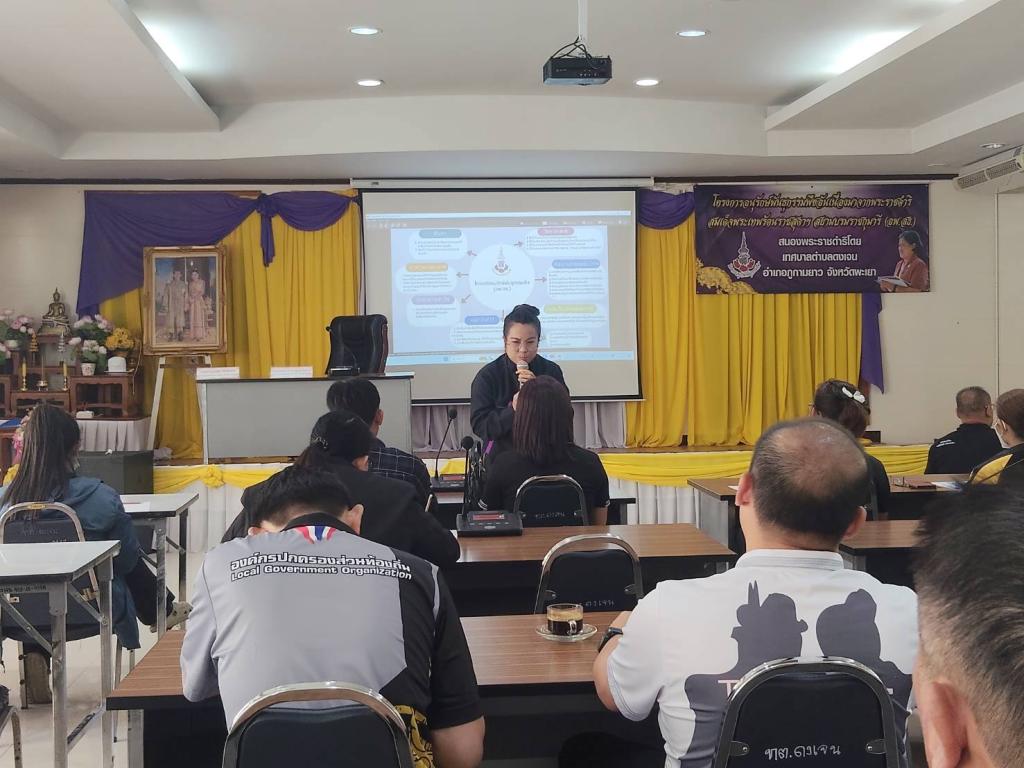 ข่าวกิจกรรม