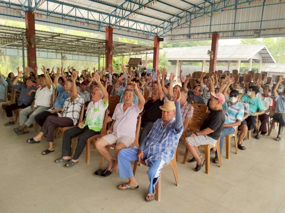 ภาพกิจกรรมรวม