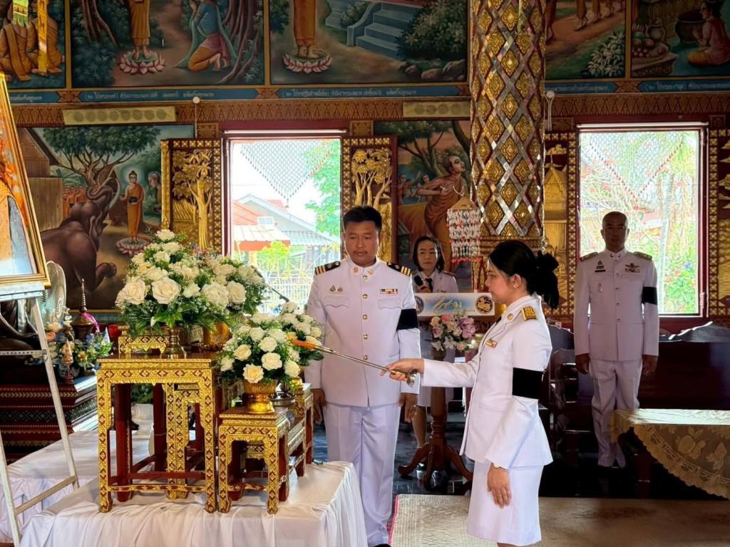 ข่าวกิจกรรม