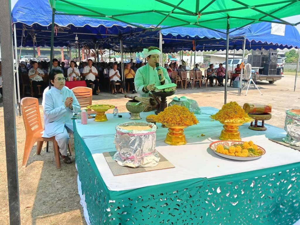 ข่าวกิจกรรม