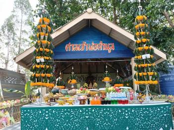 ภาพกิจกรรม