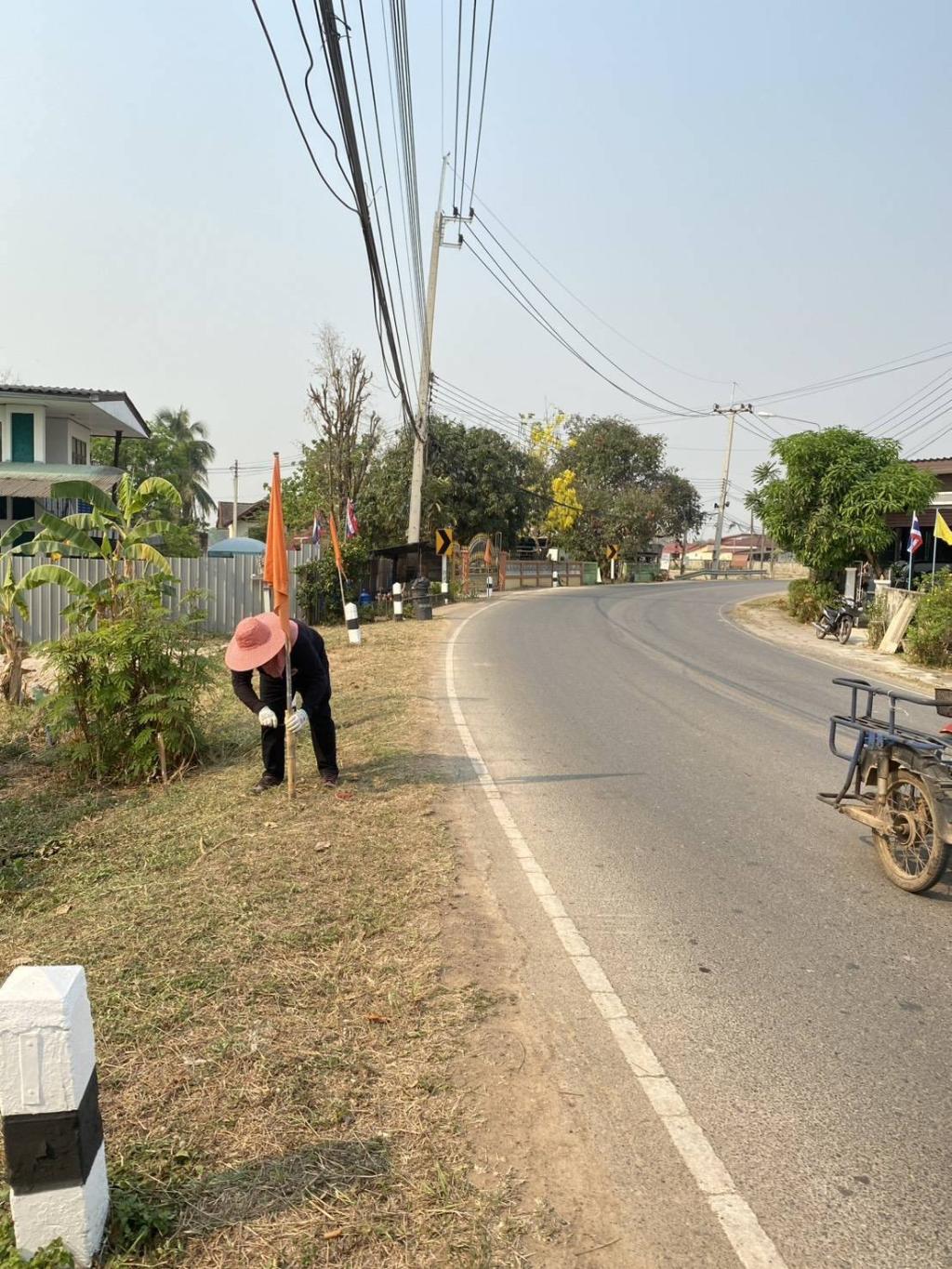 ข่าวกิจกรรม