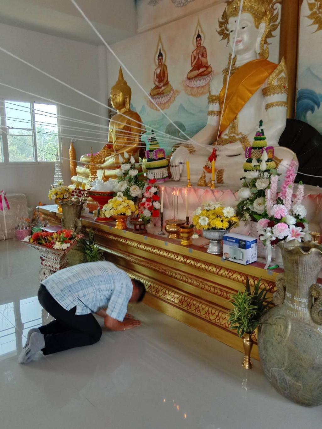 ข่าวกิจกรรม