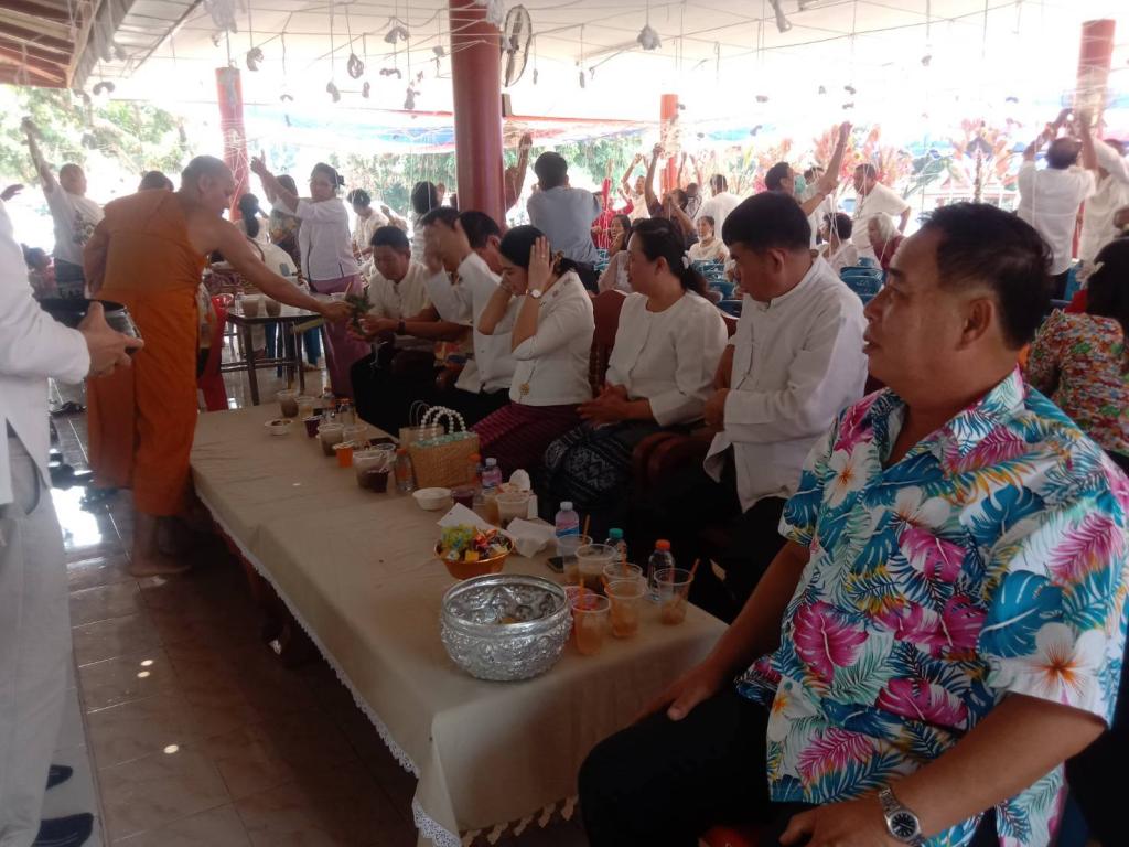ข่าวกิจกรรม