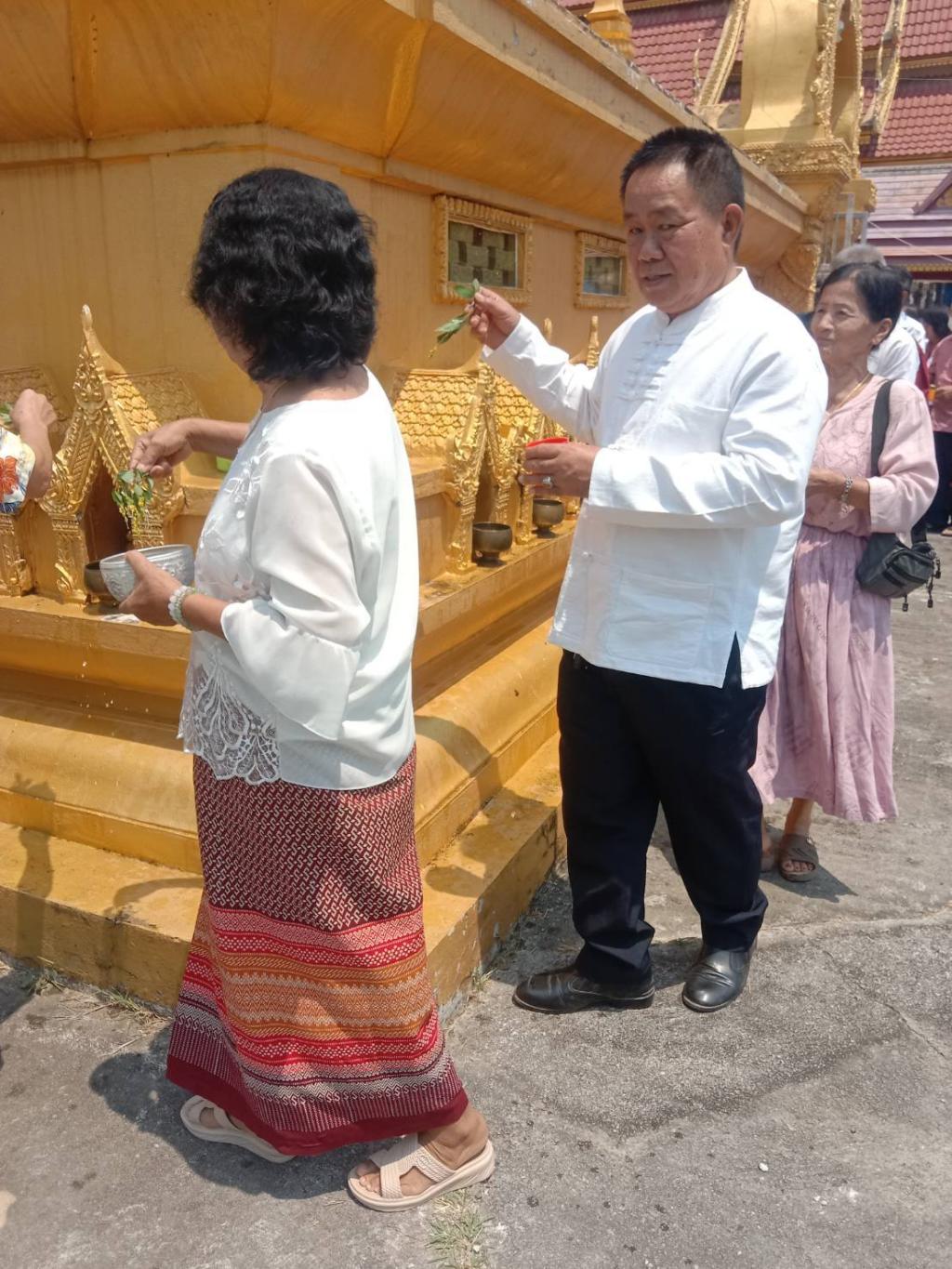 ข่าวกิจกรรม