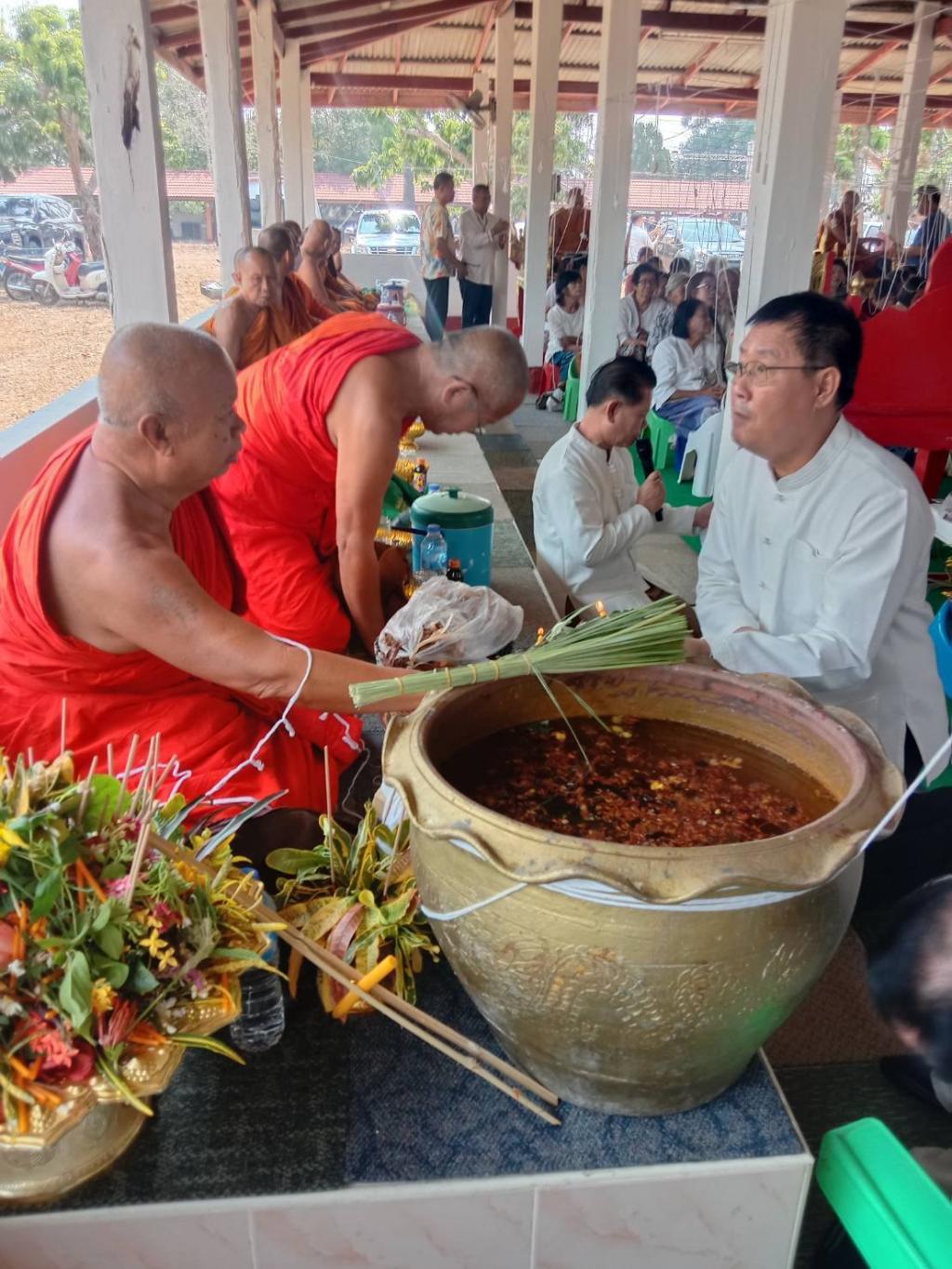 ข่าวกิจกรรม