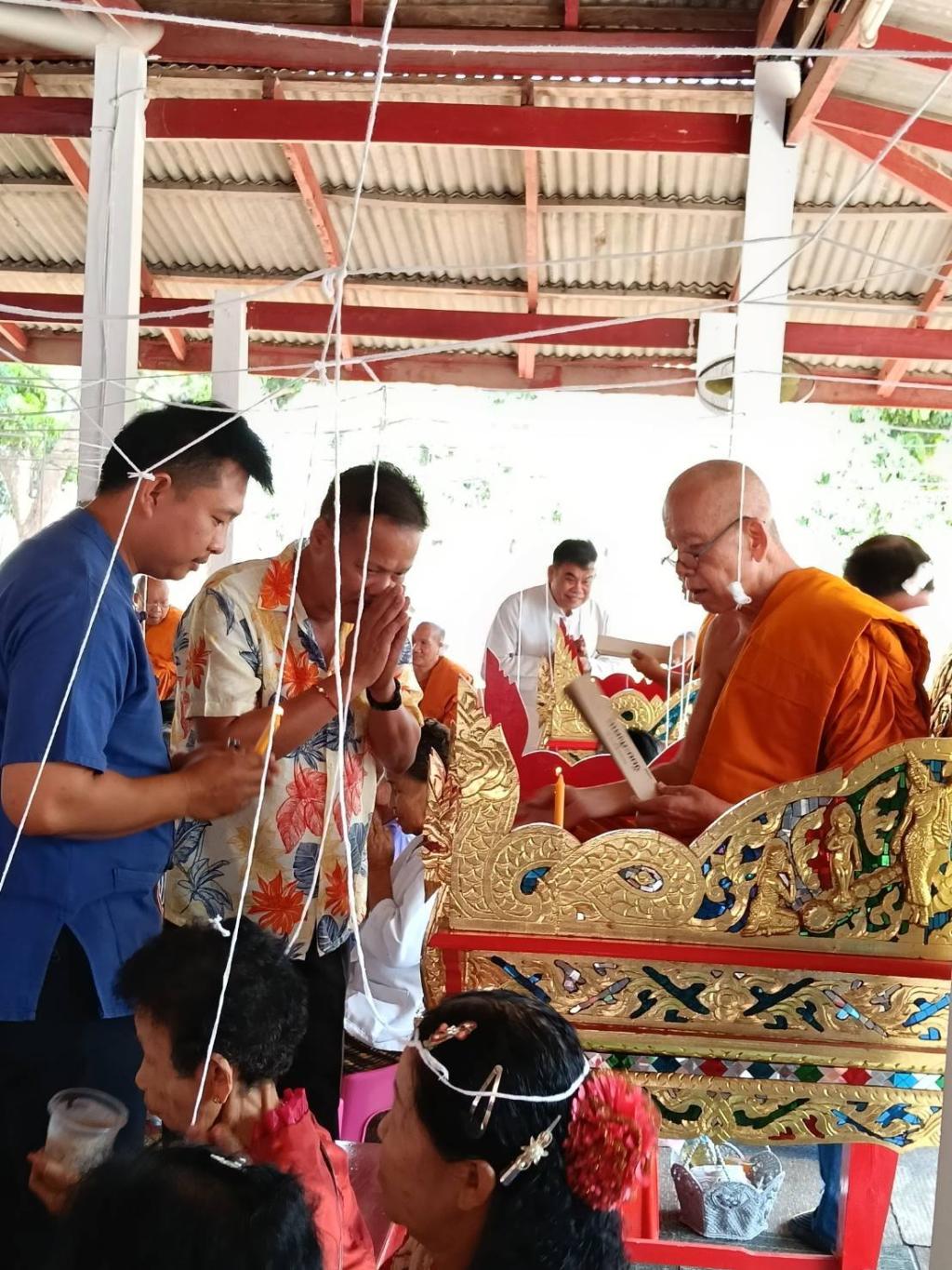 ข่าวกิจกรรม