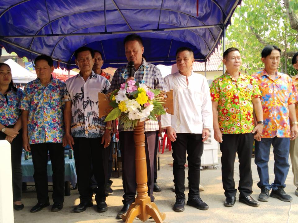 ภาพกิจกรรมรวม