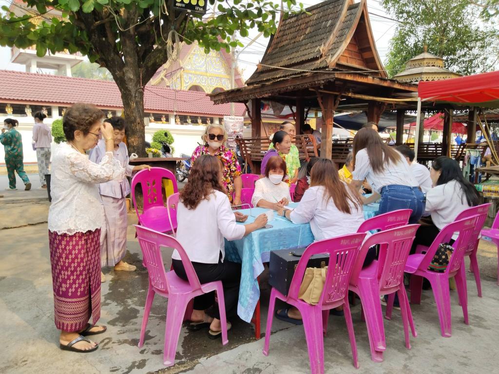 ข่าวกิจกรรม