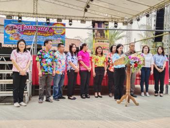 ภาพกิจกรรม