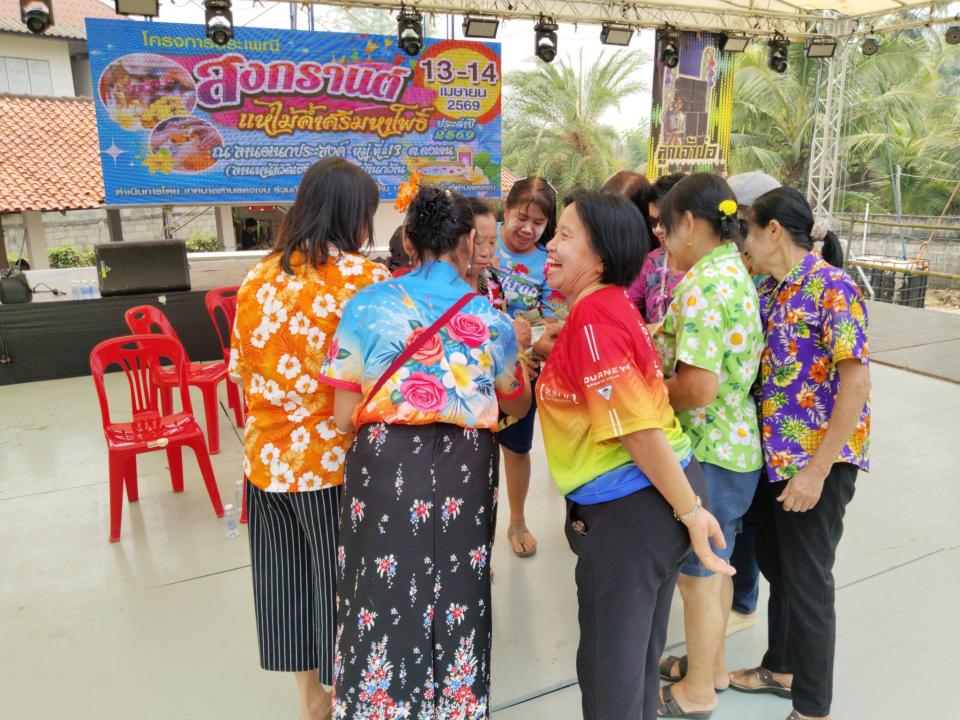 ภาพกิจกรรมรวม