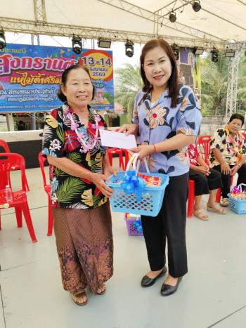 ข่าวกิจกรรม