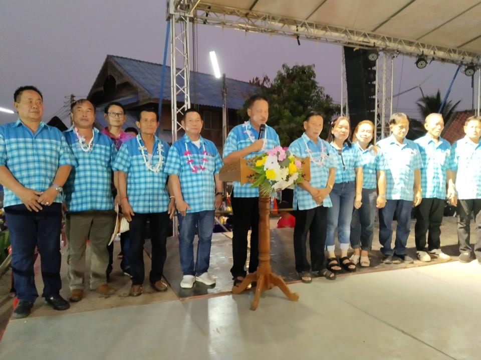 ภาพกิจกรรมรวม