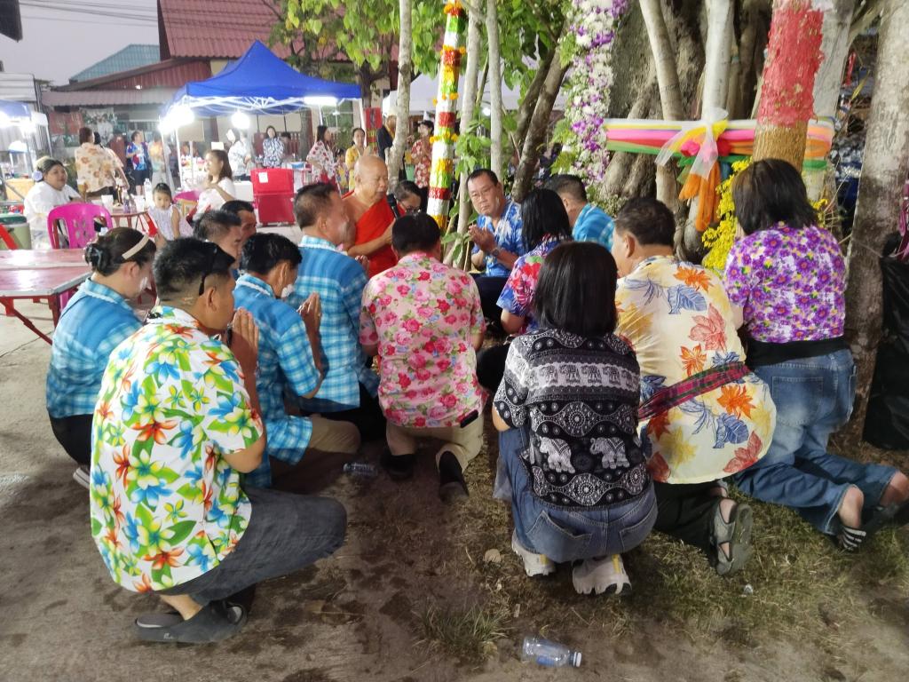 ข่าวกิจกรรม