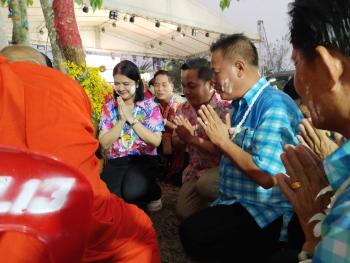 ภาพกิจกรรม
