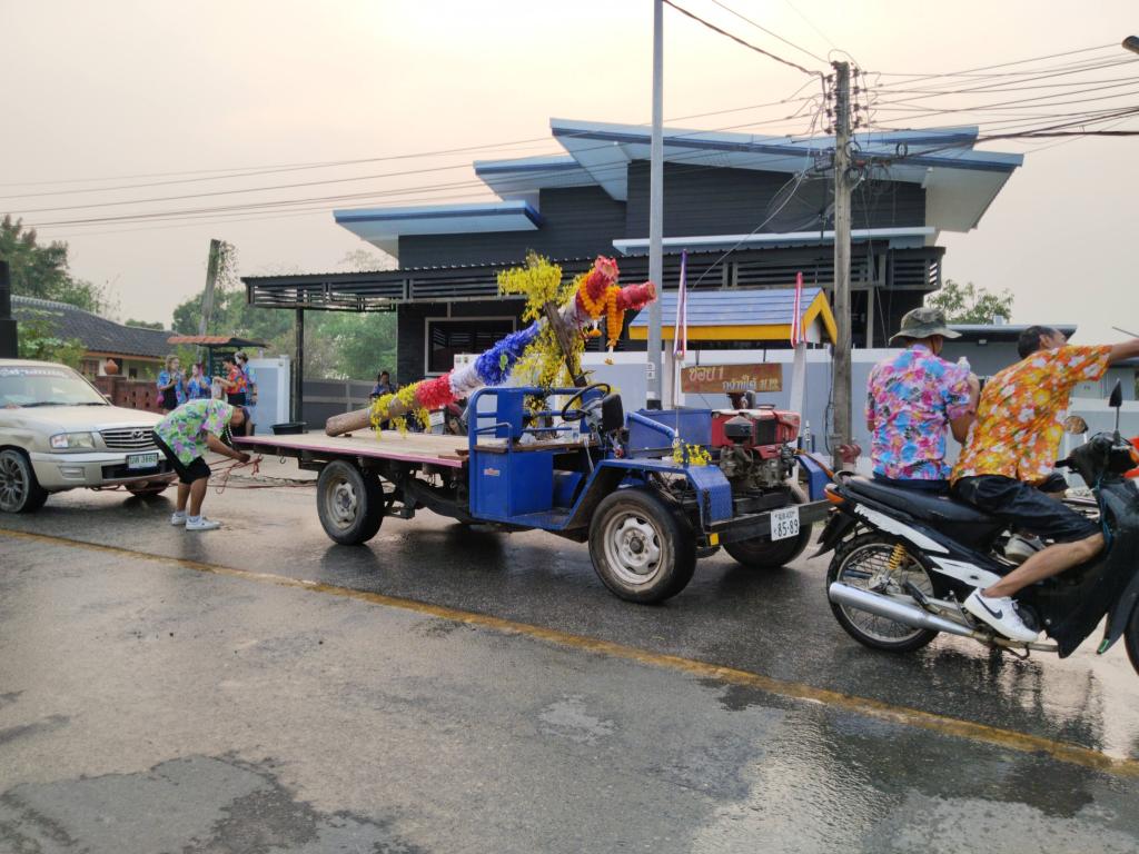 ข่าวกิจกรรม